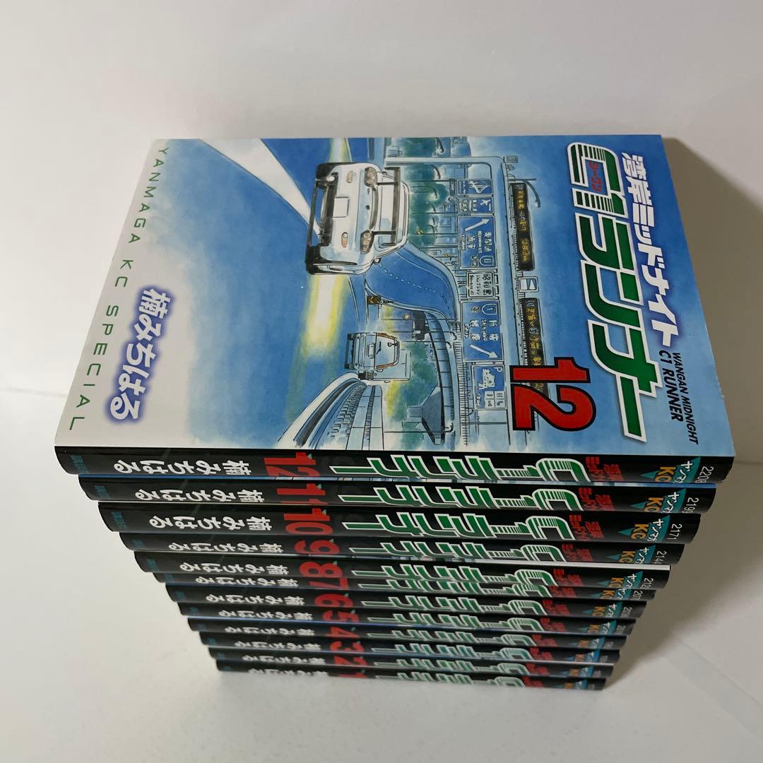 湾岸ミッドナイトC1ランナー　全12巻完結セット　楠みちはる