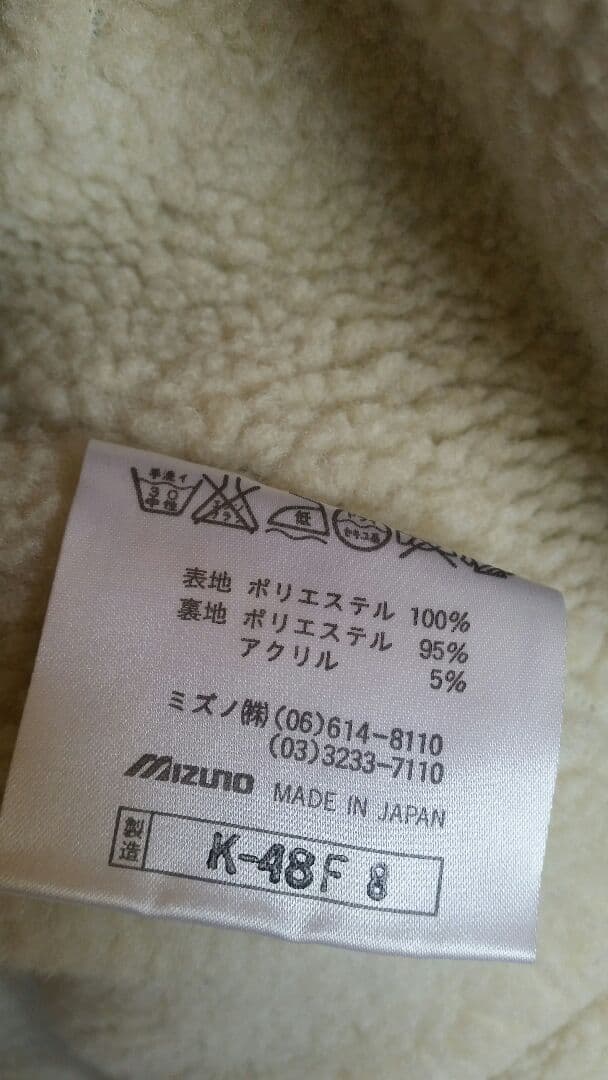 【希少】長野オリンピック公式ウェア レプリカ