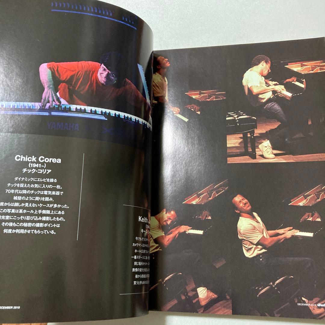 JAZZ JAPAN（ジャズ　ジャパン）　Vol.4 ビバップ・ピアノのイノベー