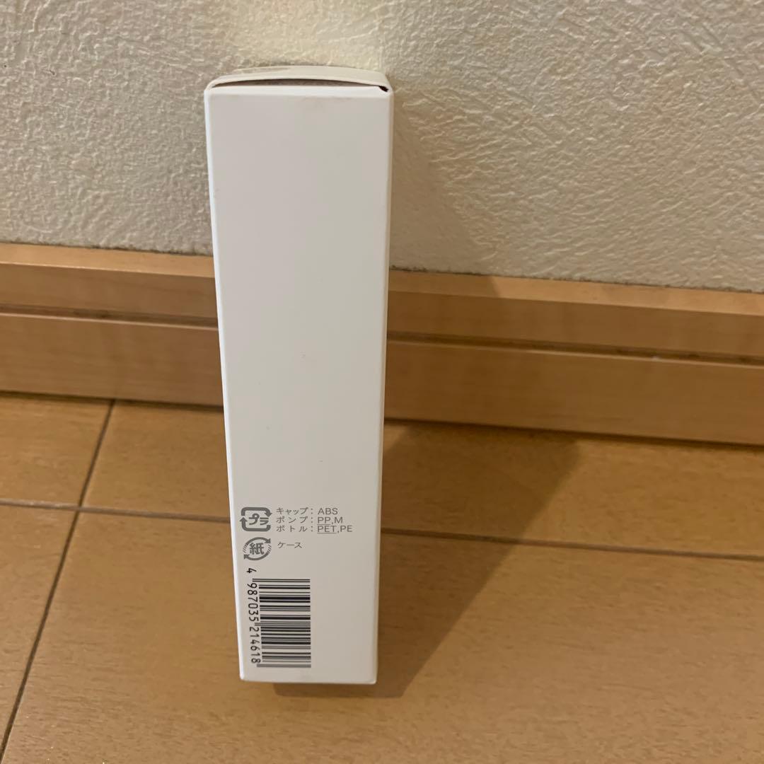 Innersignal リジュビネイトエキス 30ml