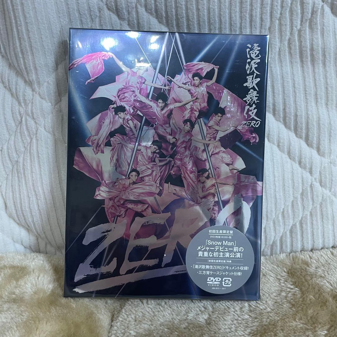 滝沢歌舞伎 ZERO 初回盤＆通常盤