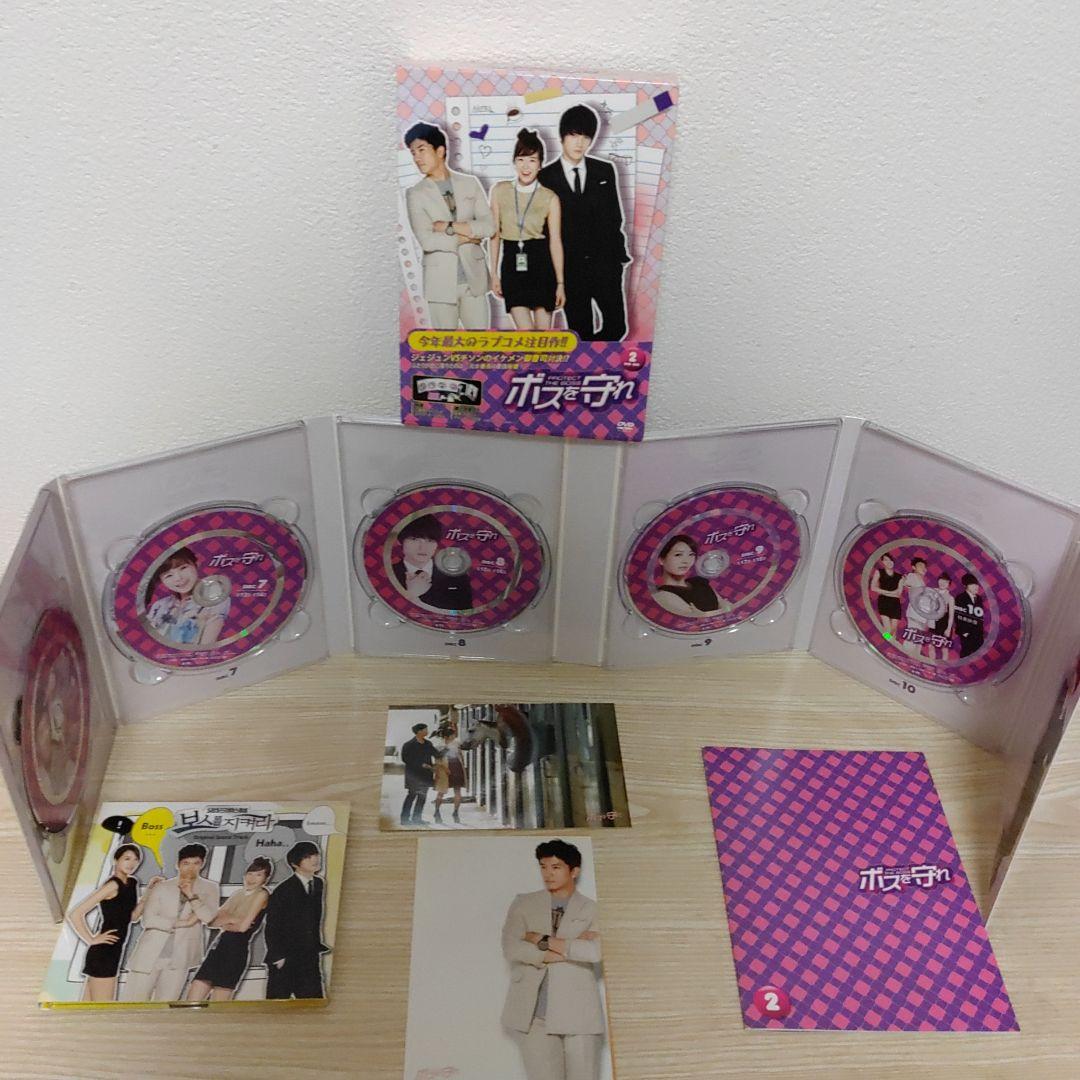 チソン主演(ボスを守れ)DVD-BOX1＆BOX2(5枚組+5枚組)ostCD付