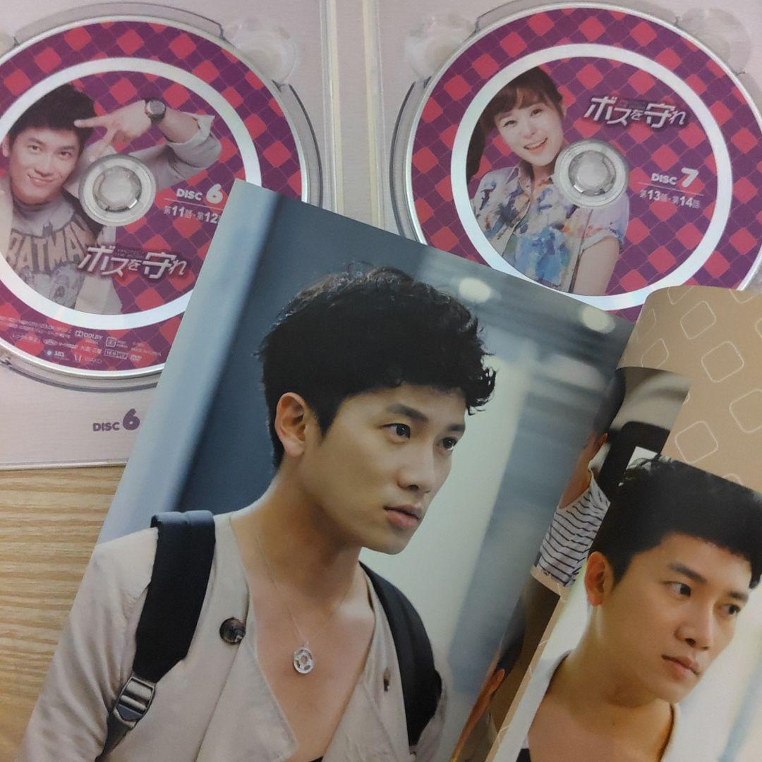 チソン主演(ボスを守れ)DVD-BOX1＆BOX2(5枚組+5枚組)ostCD付