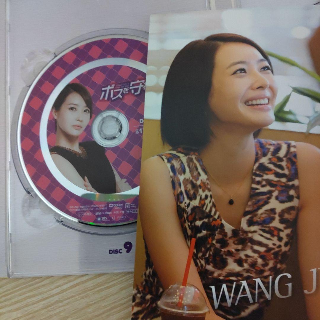 チソン主演(ボスを守れ)DVD-BOX1＆BOX2(5枚組+5枚組)ostCD付