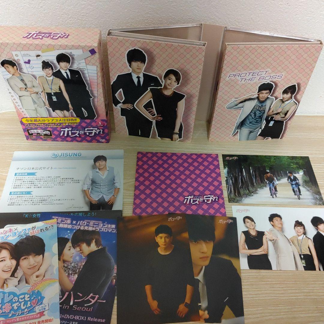 チソン主演(ボスを守れ)DVD-BOX1＆BOX2(5枚組+5枚組)ostCD付