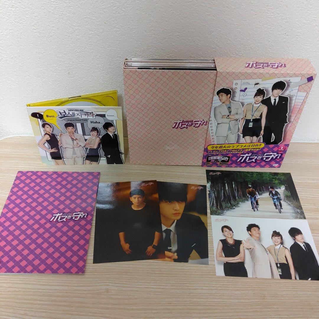 チソン主演(ボスを守れ)DVD-BOX1＆BOX2(5枚組+5枚組)ostCD付