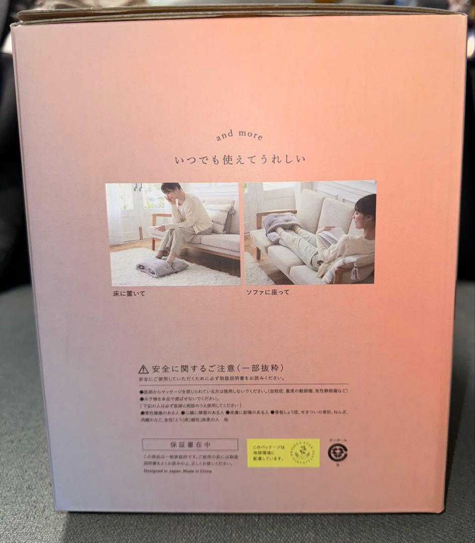 アテックス 足裏 ヒーターおやすみフットケア AX-HX123新品未使用⭐︎