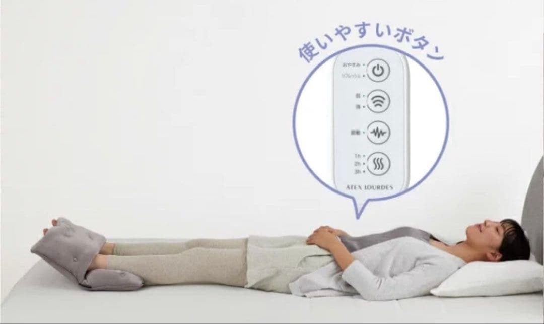 アテックス 足裏 ヒーターおやすみフットケア AX-HX123新品未使用⭐︎