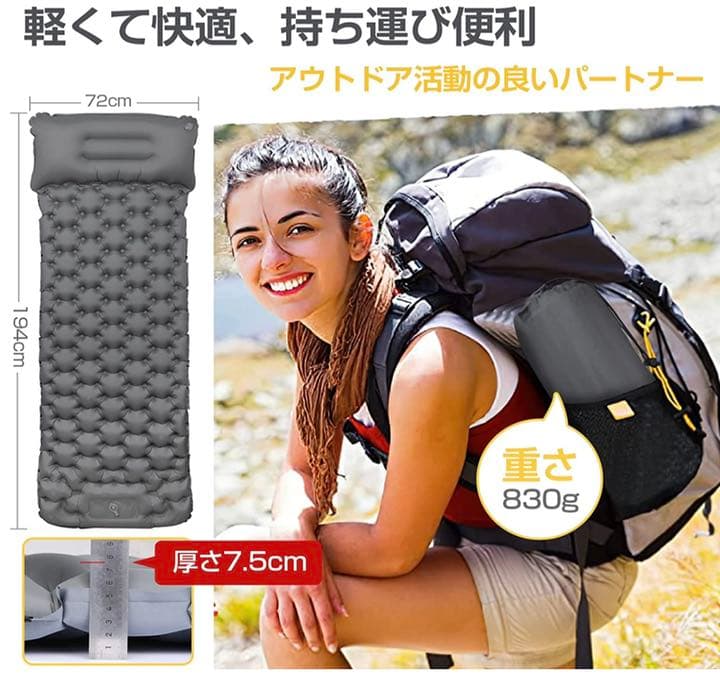 車中泊マット 携帯便利 【厚7.5cm長194cm幅72cm】 (グレー)