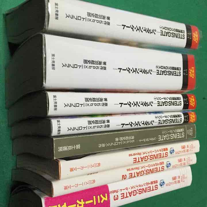 お買い得！ STEINS;GATE