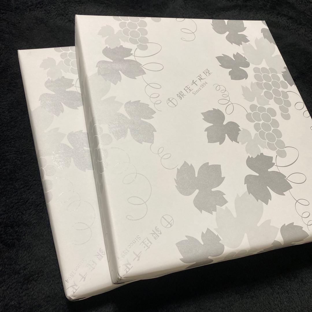 銀座千疋屋　銀座フルーツガトー6箱　箱ごと発送