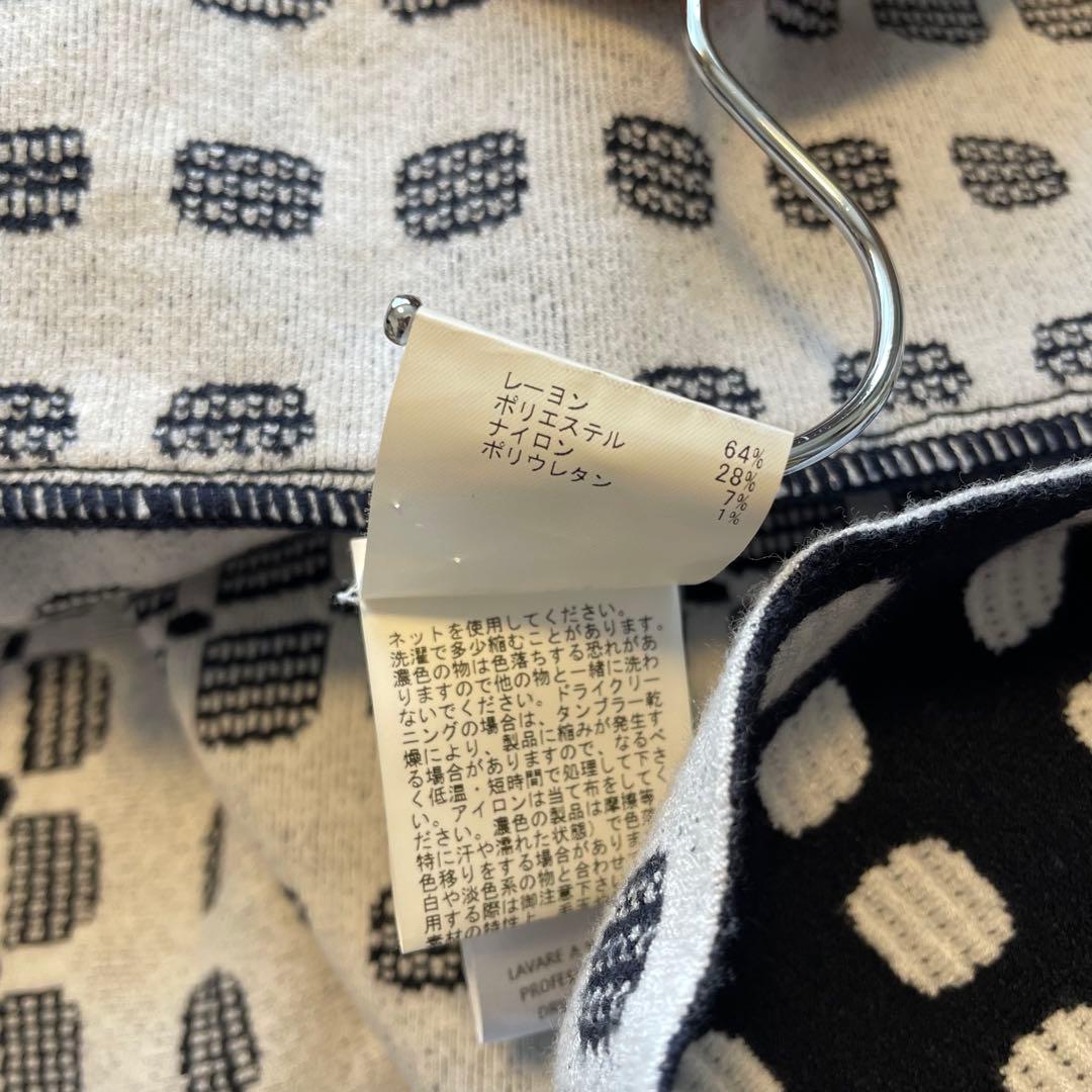 アナイ 38 ANTONINO VALENTI 幾何ストライプワンピース