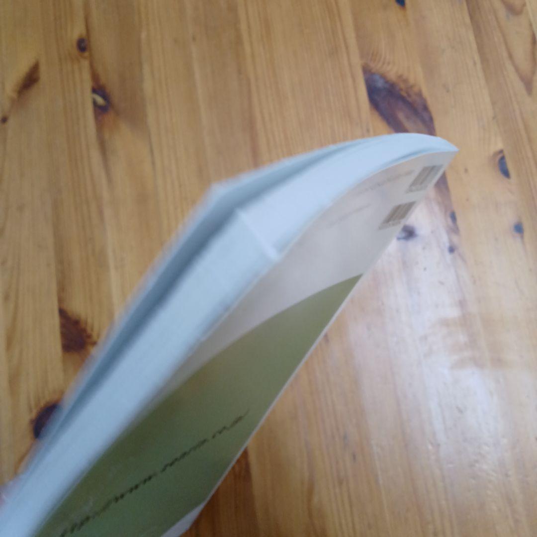 ゼンリン　住宅地図 A4　小金井市　2017年5月版