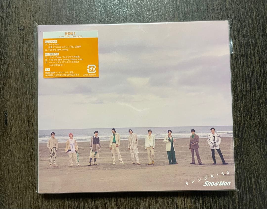 【まとめ売り8枚セット】 ManシングルCDほぼ初回盤B