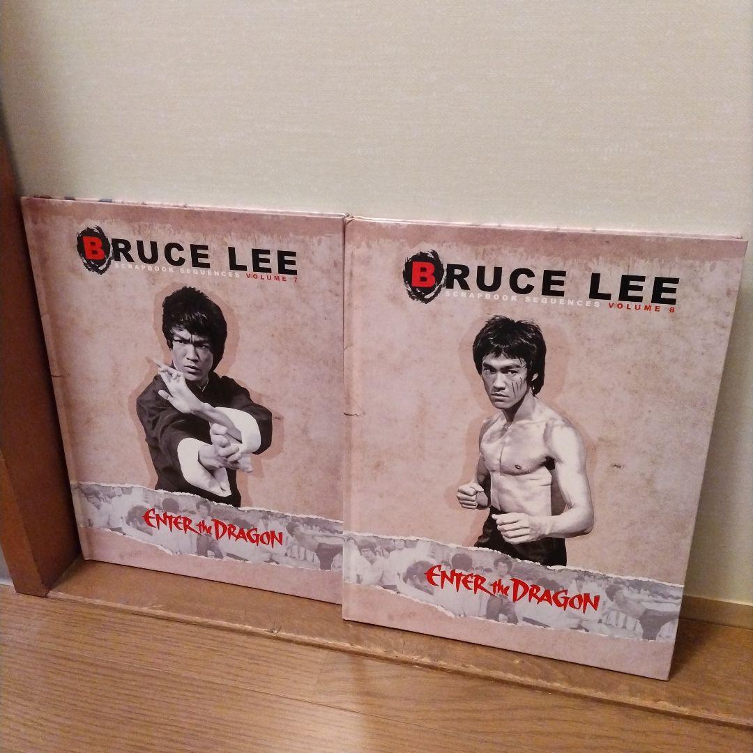 ブルース・リー　スクラップブックVol.1〜8