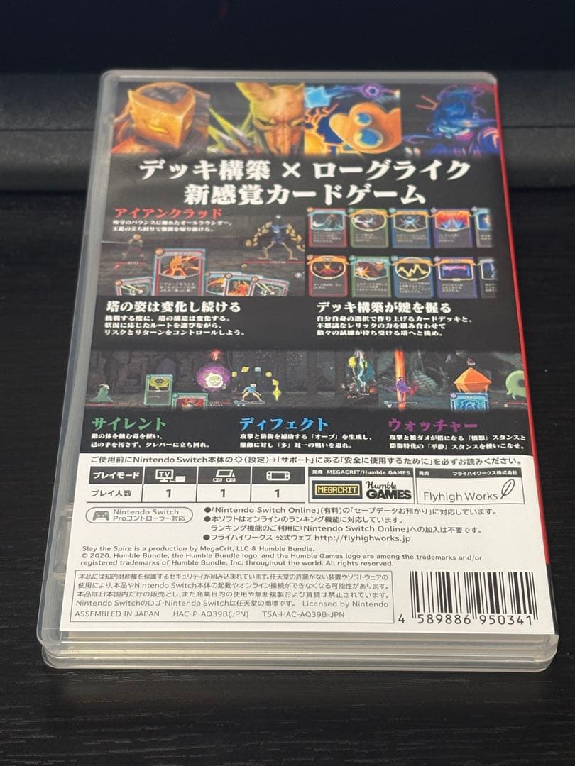 Slay the Spire（スレイザスパイア）日本製　レア　【SWITCH】