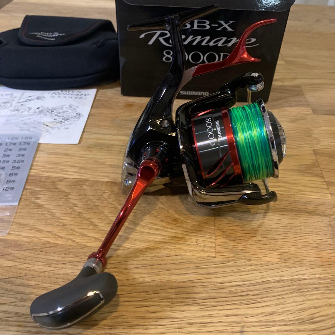 SHIMANO BB-X レマーレ8000D