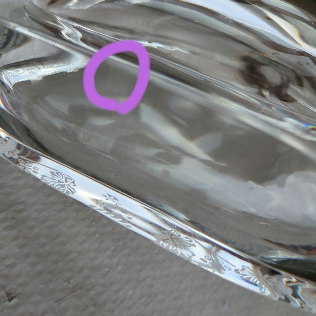 ヘネシー リシャール 空瓶