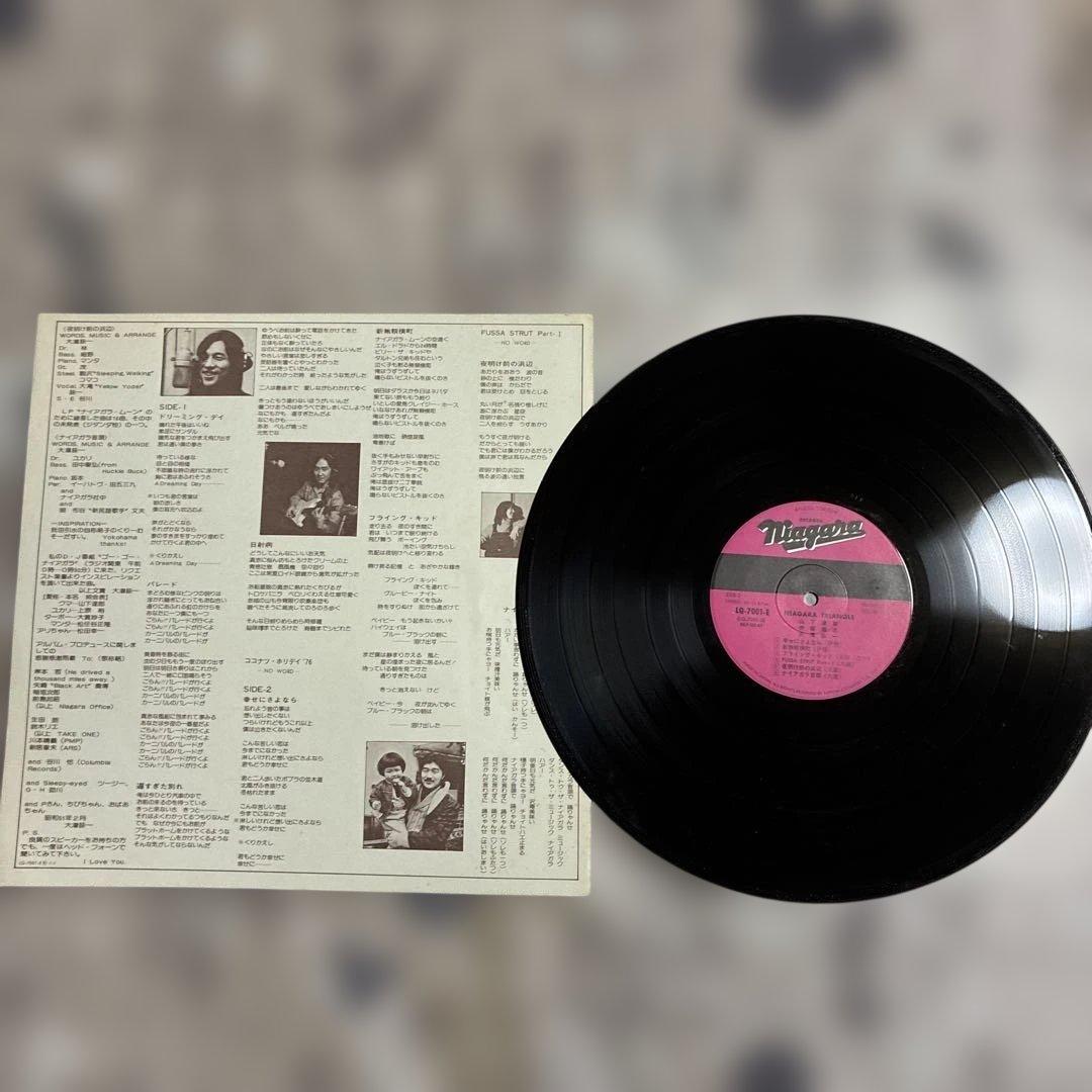 ナイアガラ／トライアングルVOL1、2・CMスペシャル、大滝詠一／ロングバケーシ