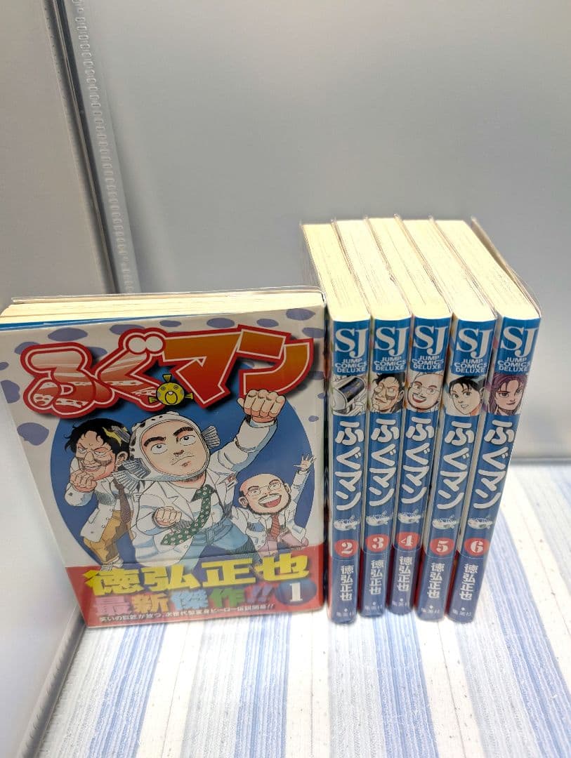 徳弘正也 ふぐマン 黄門さま 亭主元気で犬がいい 全巻セット