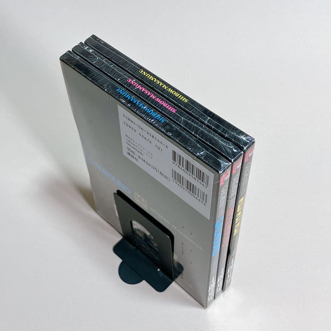 新品未開封　士郎正宗ポスターブック　３冊セット　001 002 003　希少