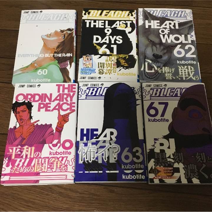 ワンピース マギ 鋼の錬金術師 フェアリーテイル ブリーチ