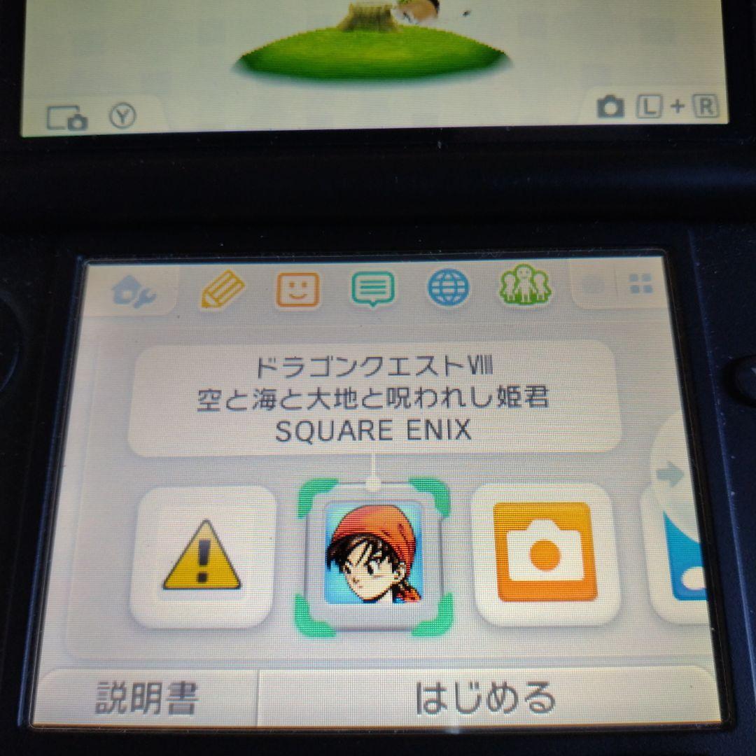 3DS ドラゴンクエスト VIII VII XI ソフト3本セット まとめ売り