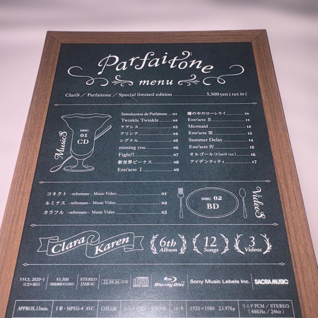 ClariS/ClariS 1st 武道館コンサート～2つの仮面と失われた太陽…