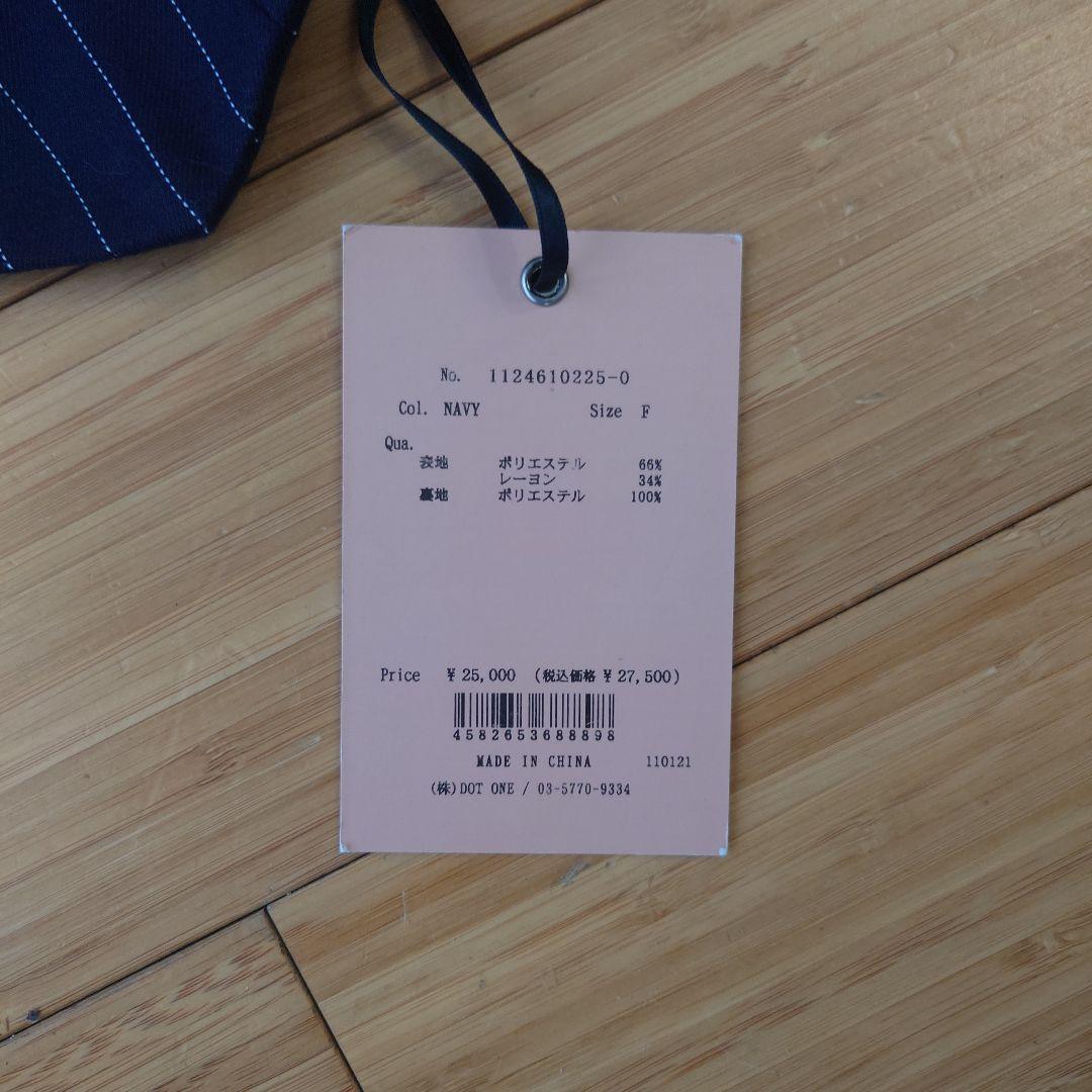 新品・タグ付☆　eimy istoire ビッグリボンビスチェ