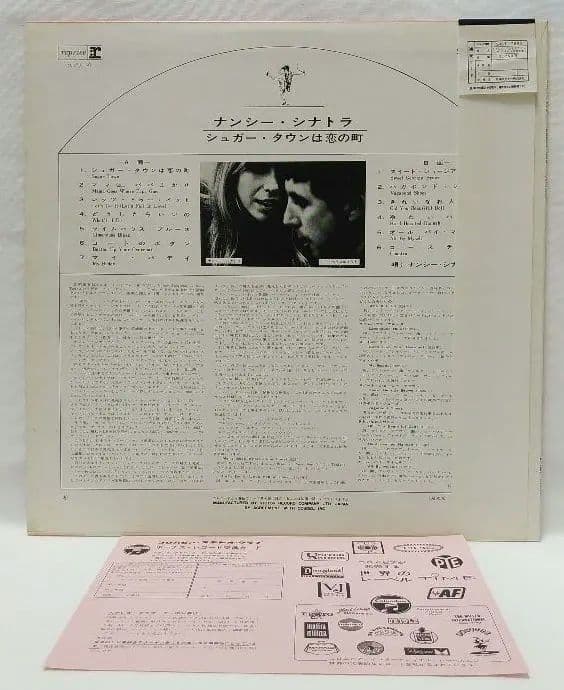 ナンシーシナトラ NANCY SINATRA♣SUGARシュガー！日米加3国盤