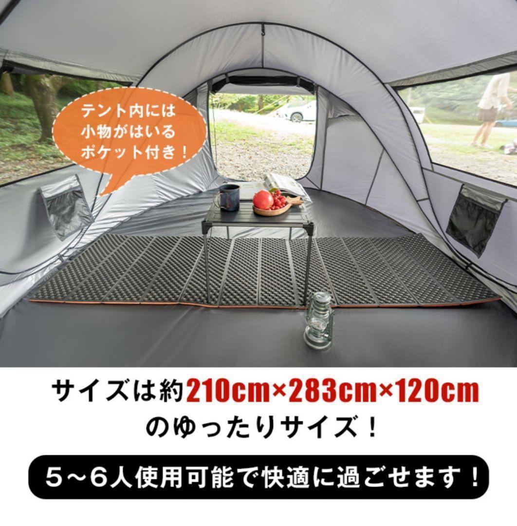 テント ワンタッチ ダブルドアワンタッチテント ポップアップテント テント大型⑩