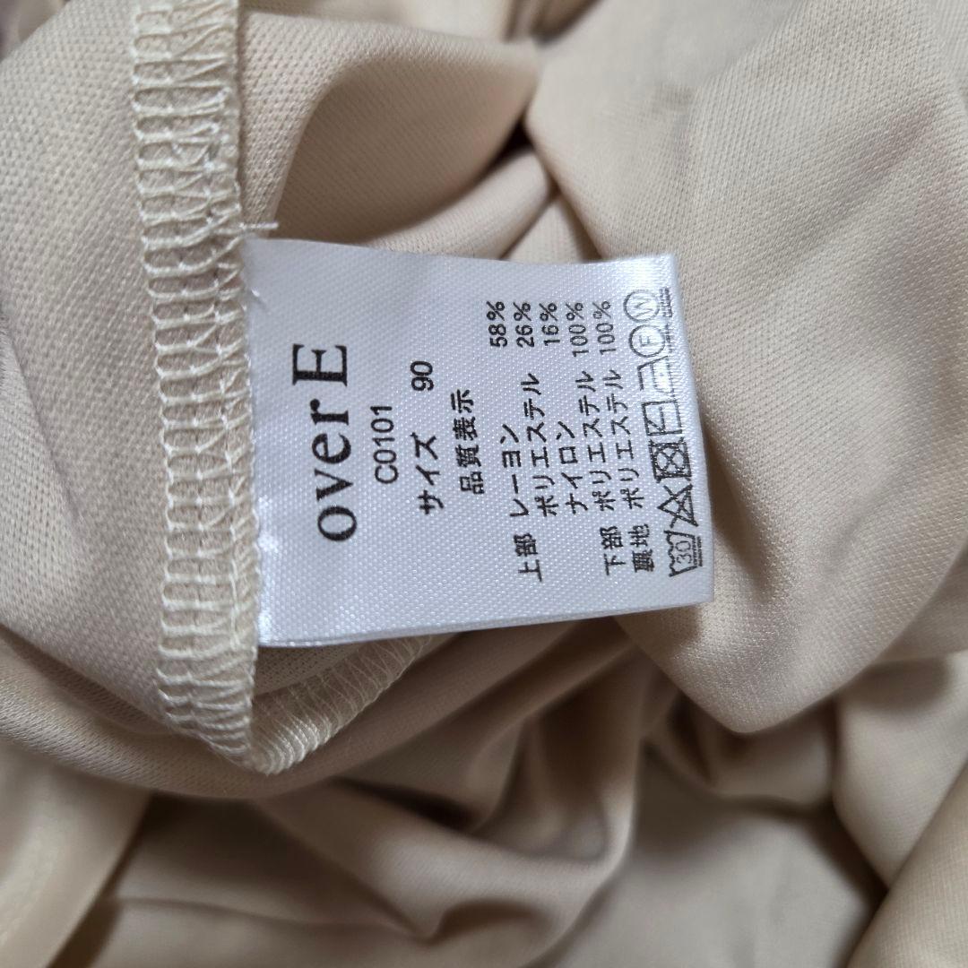 overE オーバーイー 90 チュールドッキングワンピース　ベージュ