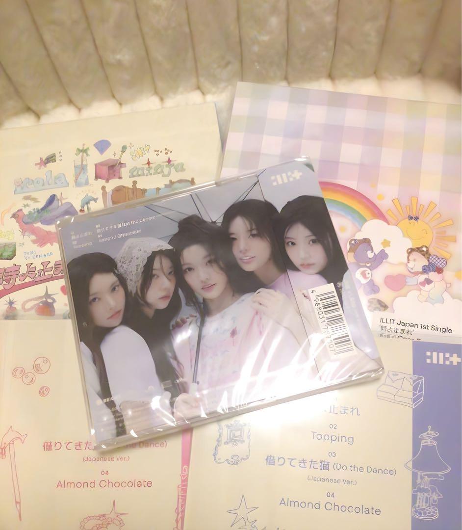 新品未開封❣️ アクキートレカセット　ILLIT 時よ止まれ　5形態セット