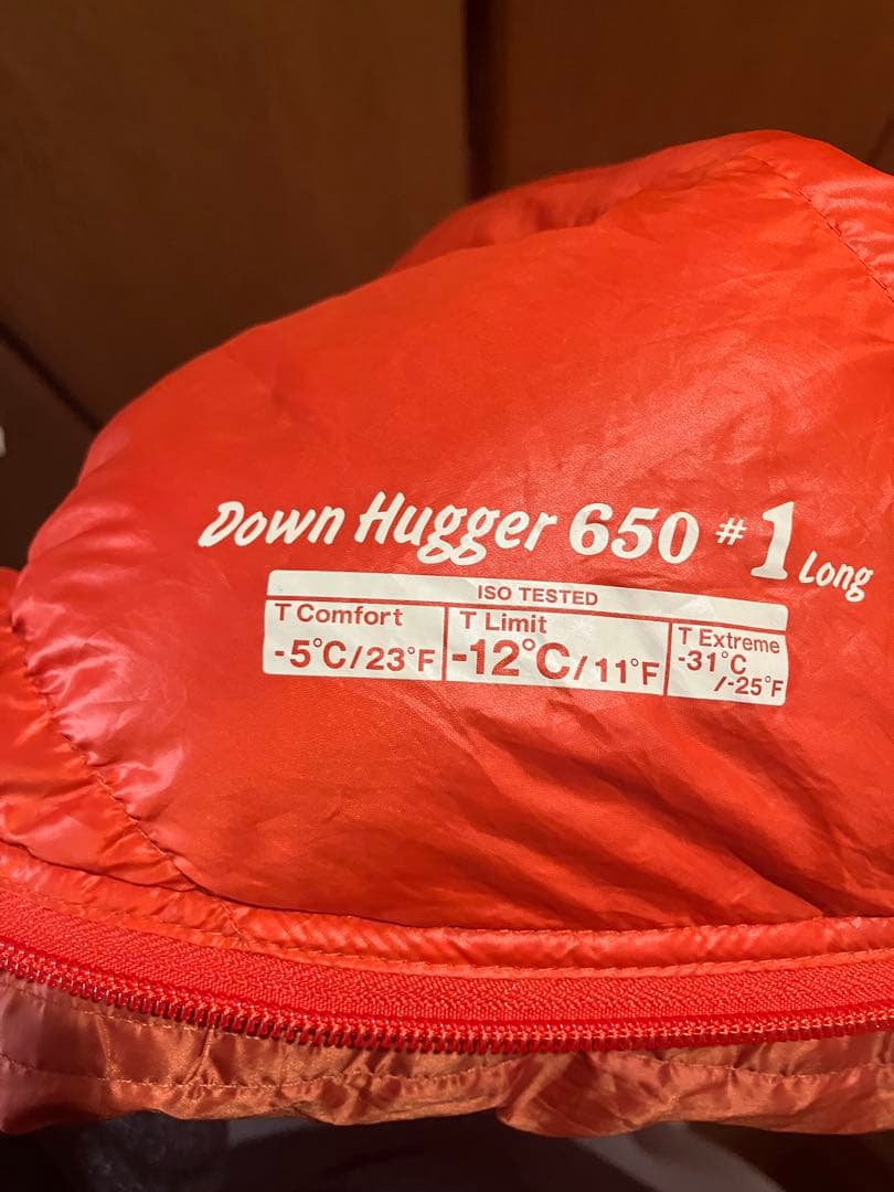 【♯1 long】モンベル　ダウンハガー　650 ♯1 寝袋