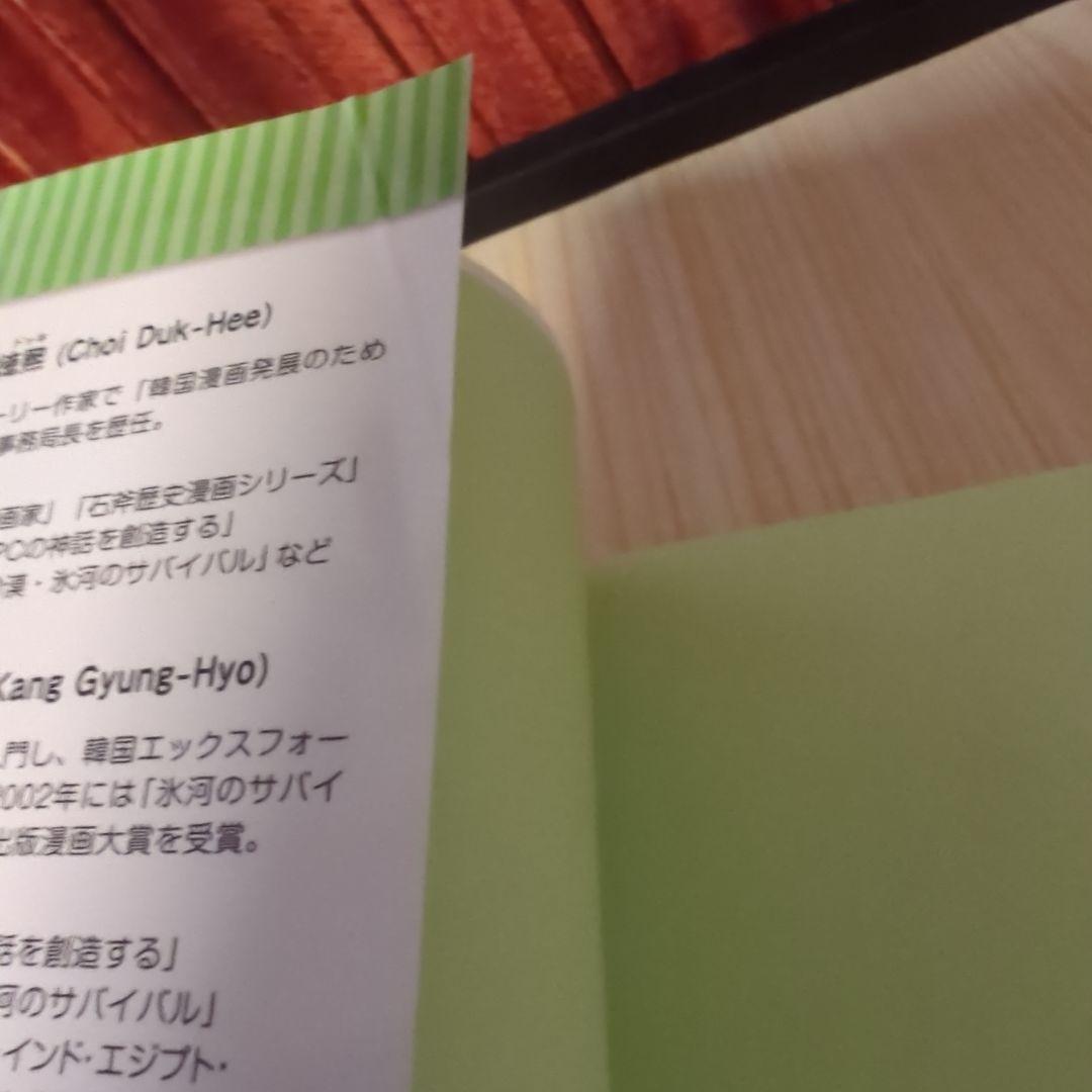 サバイバルシリーズ 30冊+不揃い8冊　計38冊セット　朝日新聞出版