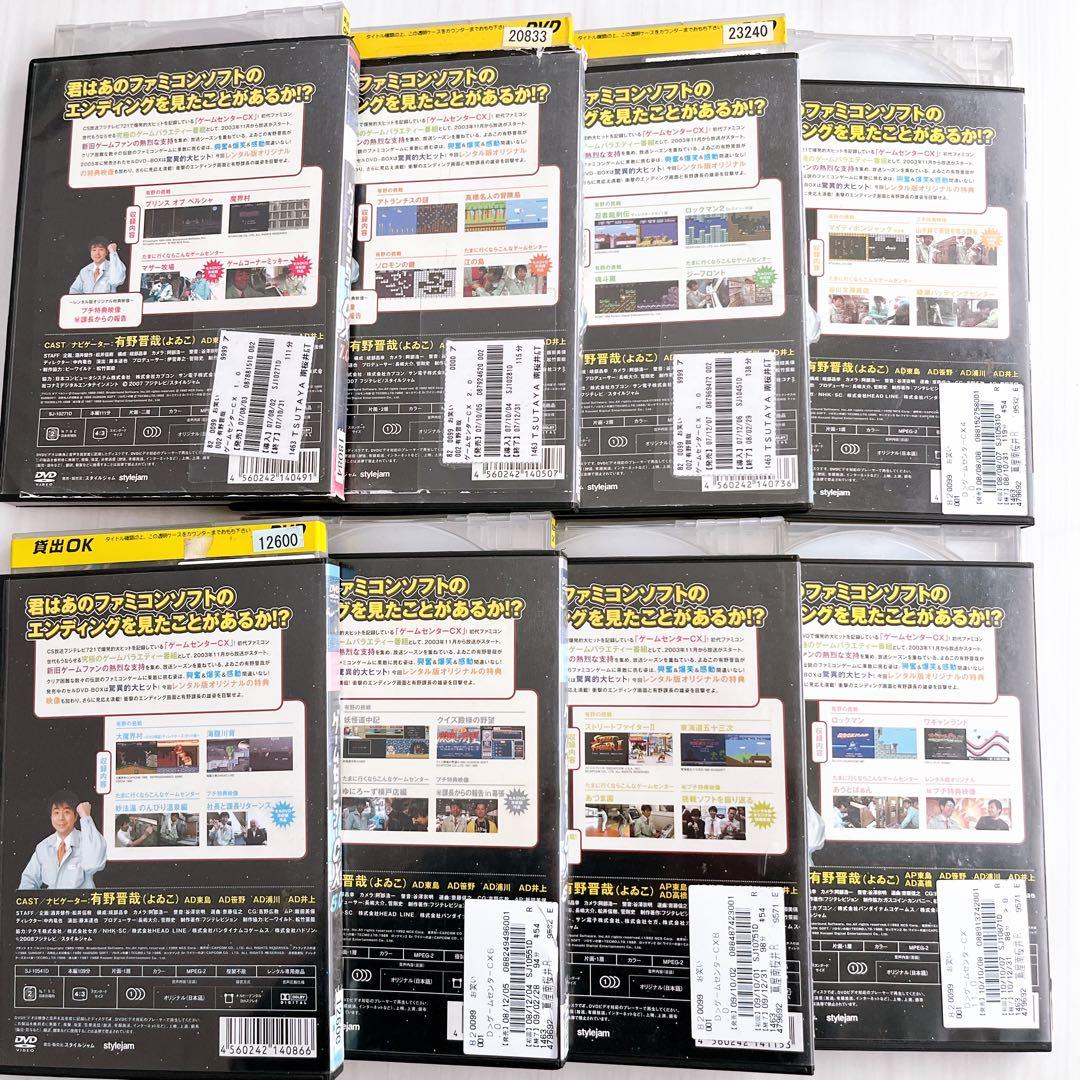 ✨ゲームセンターCX DVD レンタル落ち 抜け巻あり