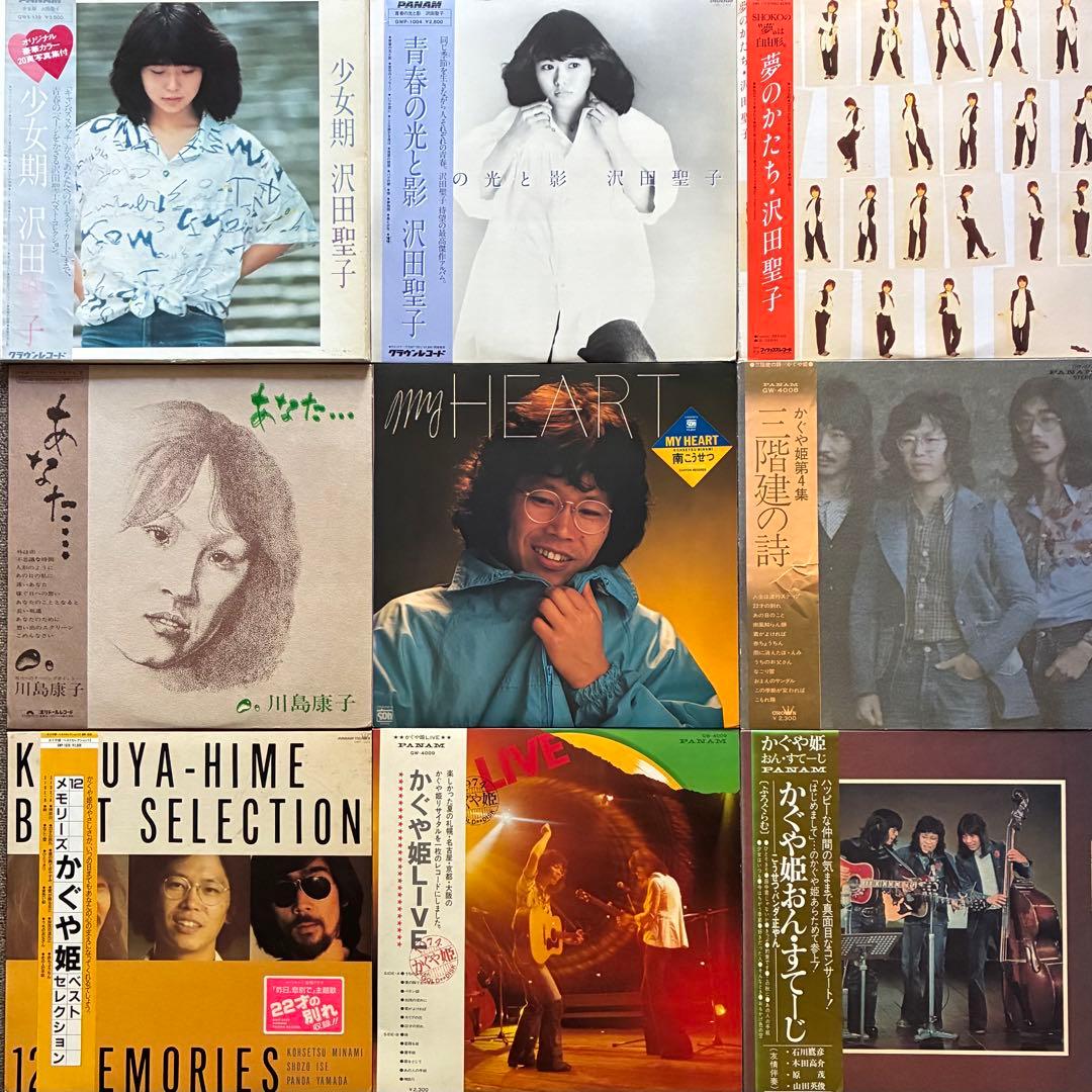 ALL帯付良品＊吉田拓郎／中島みゆき／井上陽水／西島三重子／長渕剛／川島康子