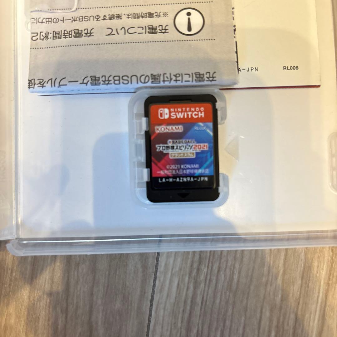 任天堂Switchソフト