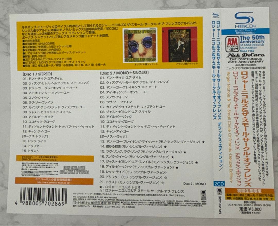 美品デラックス2CD　ロジャー・ニコルズ&ザ・スモール・サークル・オブ・フレンズ