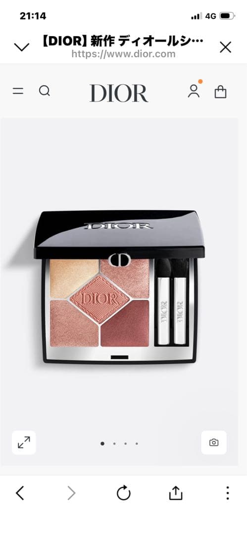Dior DiorShow 5 Couleurs 743 アイシャドウパレット