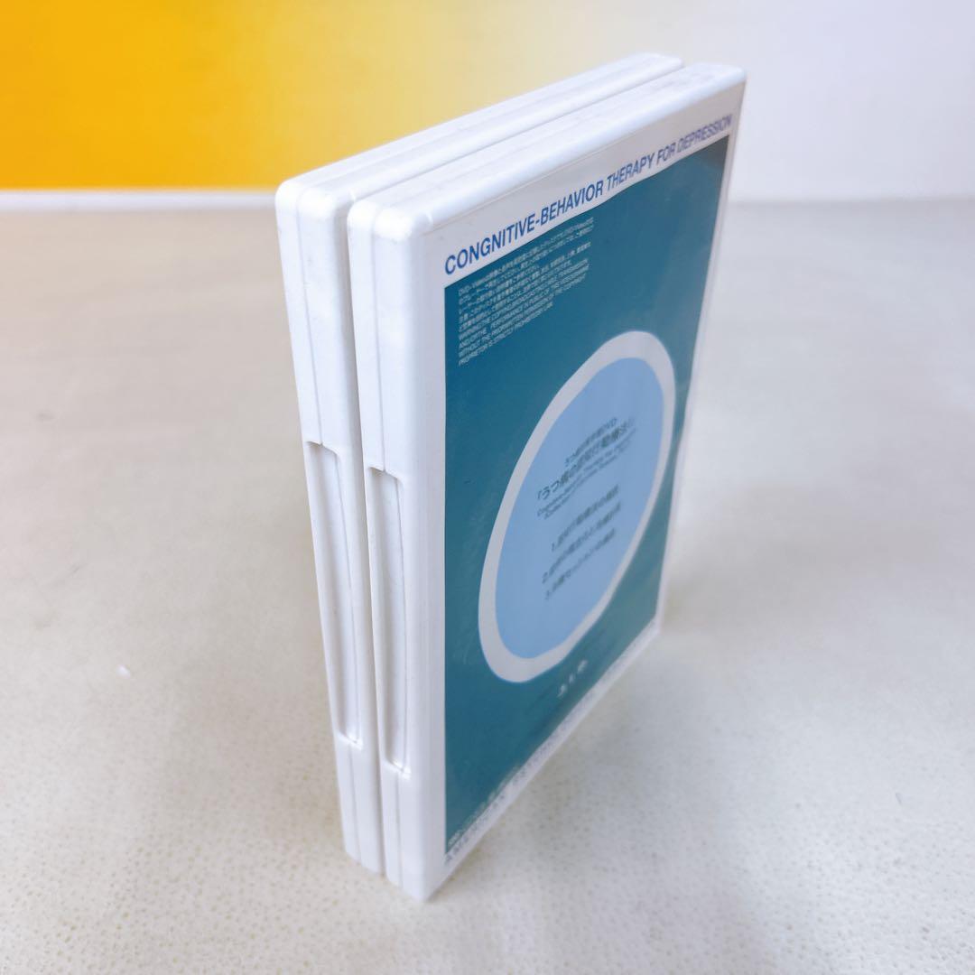 うつ病対策学習DVD うつ病認知行動療法　Ⅰ Ⅱ アメリカ心理学会 JIP