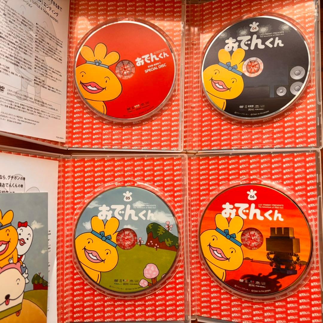 おでんくんDVDBOX全4巻(16枚)