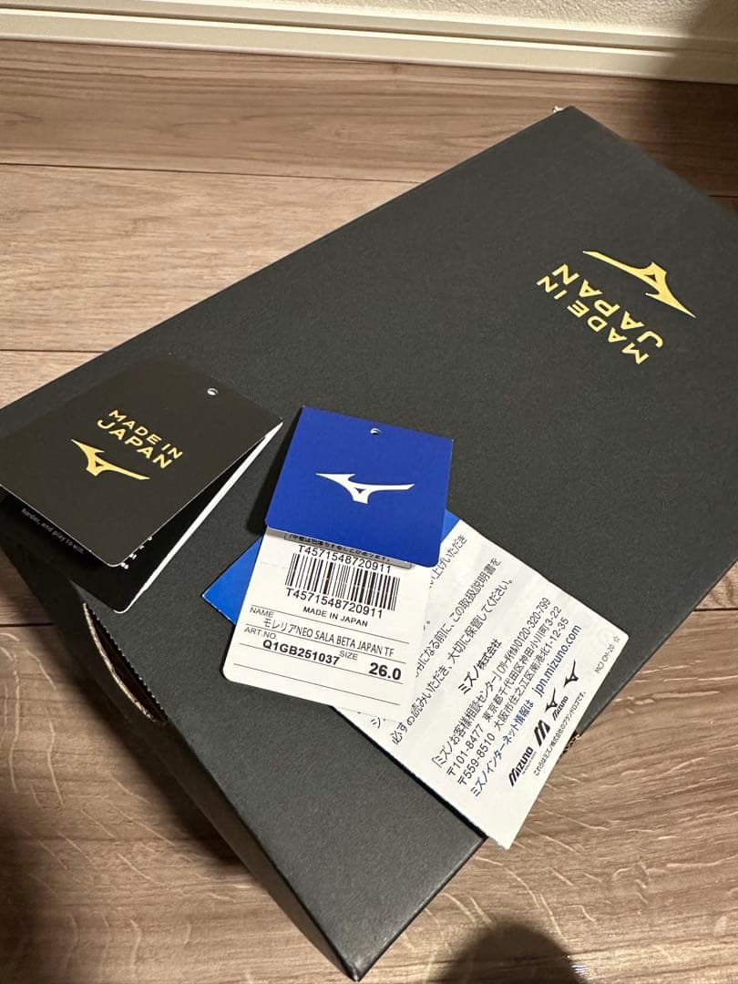 Mizuno ミズノ モレリアネオサラβ tf moleria 26cm