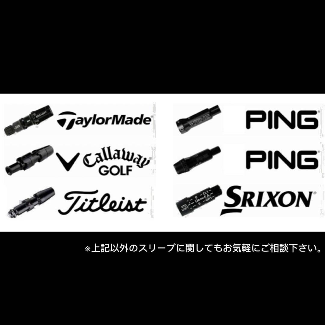 希少！TourAD MT-6S 1W ドライバー 各種スリーブ+新品グリップ付