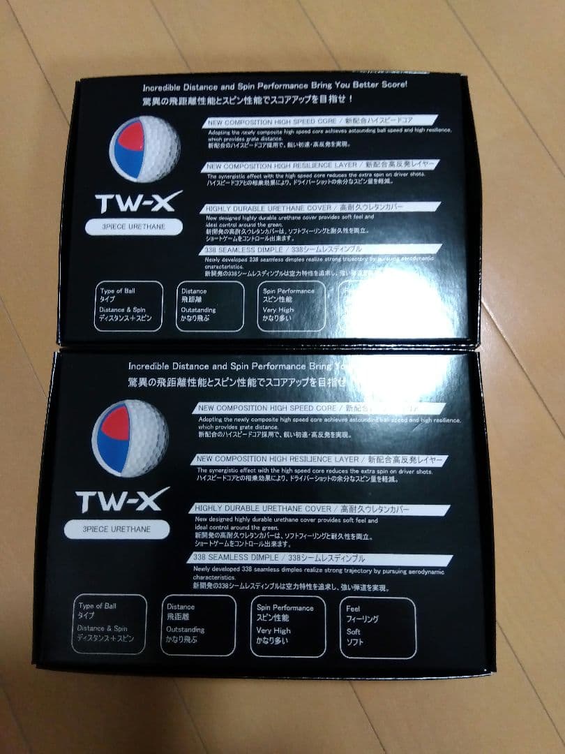 【新品】本間ゴルフ TW-X 2021 イエロー 2ダース