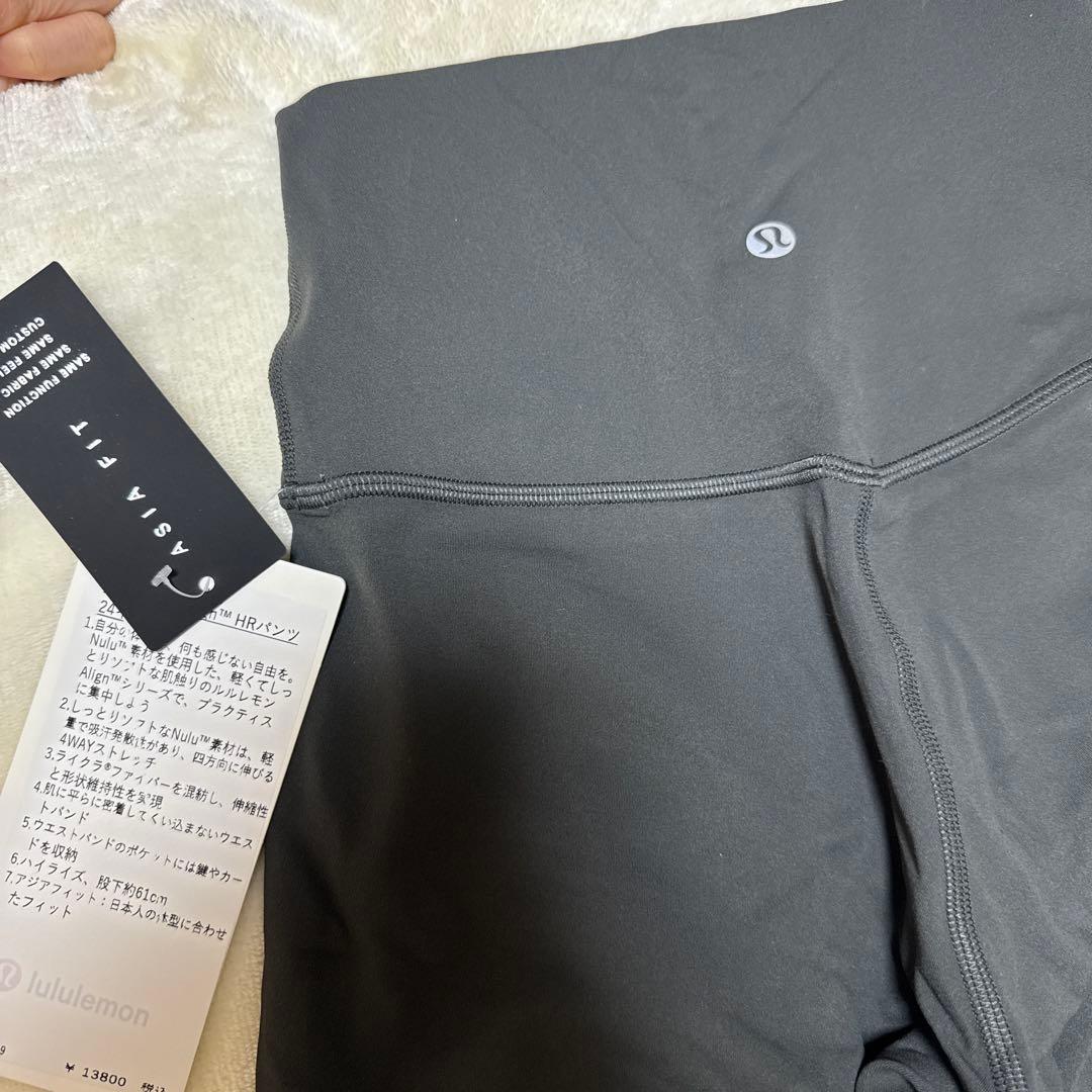 ルルレモン Alignハイライズ 24インチ アジアフィット　アライン　グレー