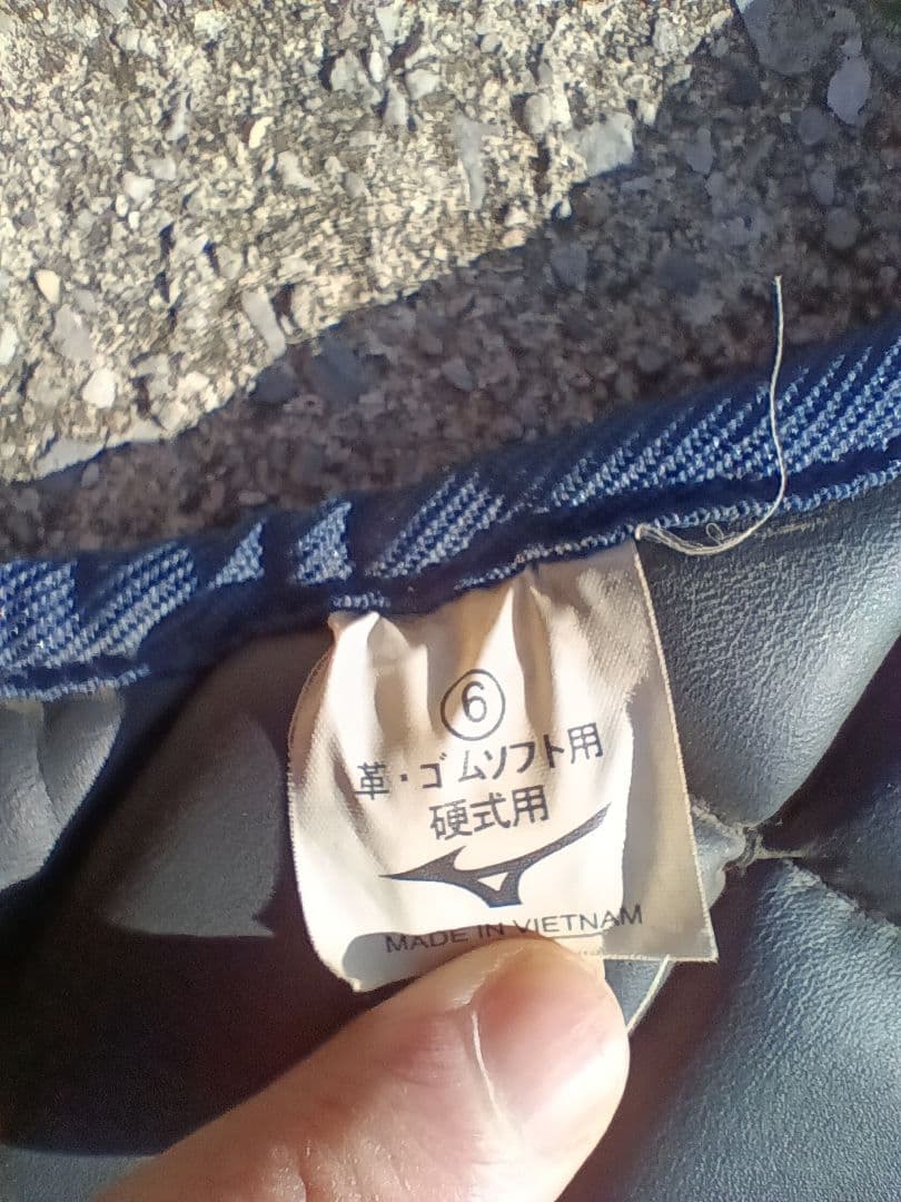 MizunoProミズノプロ硬式／革・ゴムソフトボール用プロテクターセット