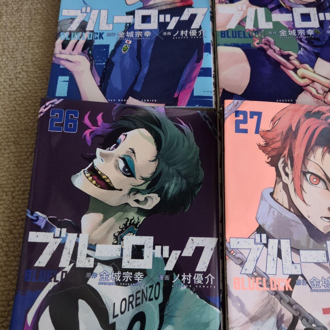 ブルーロック 5-29巻セット 1−4巻オマケあり