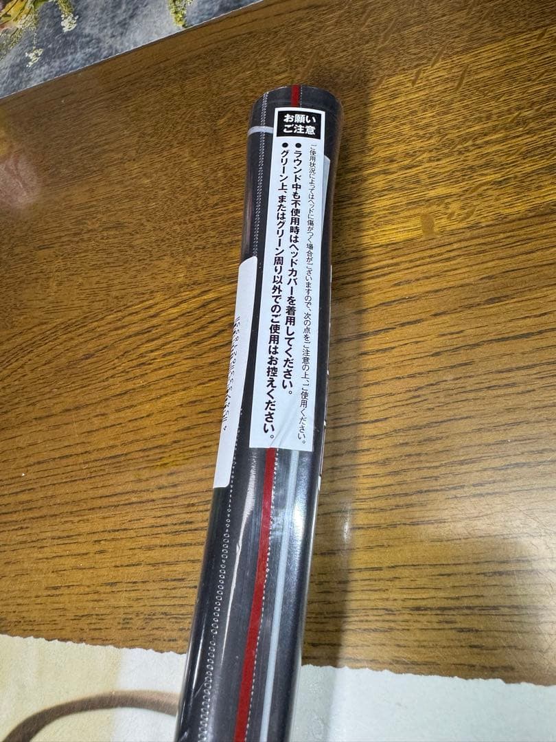 ブリヂストンゴルフ　BP-3 新品未使用品