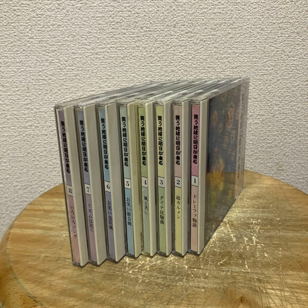 8枚組CD ボーイズバラエティ　笑う地球に明日が来る 誕生60周年記念